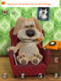 /album/the-end/ipad-toute-les-photos-en-plein-de-parti-008-png1/